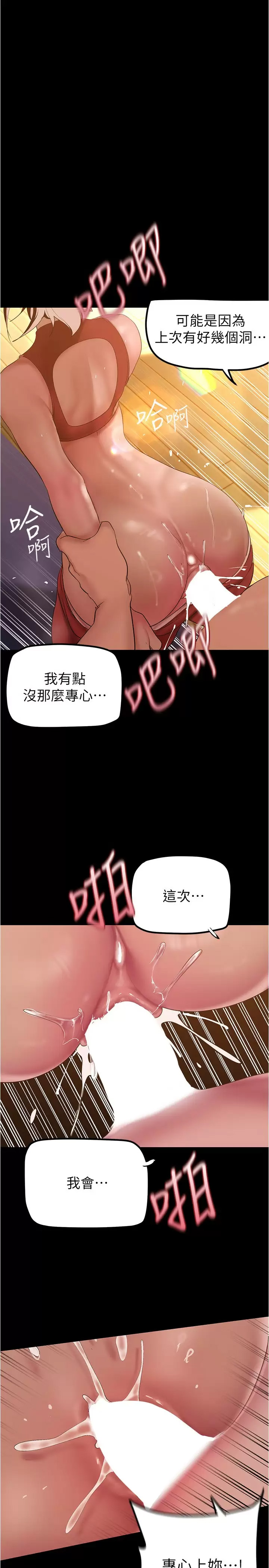 [Manhwa] A beautiful new world Plot, mature woman, big breasts, OL#[32P]-1