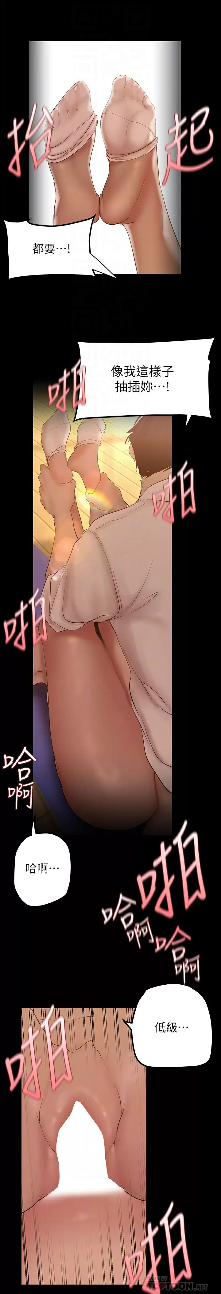 [Manhwa] A beautiful new world Plot, mature woman, big breasts, OL#[32P]-16