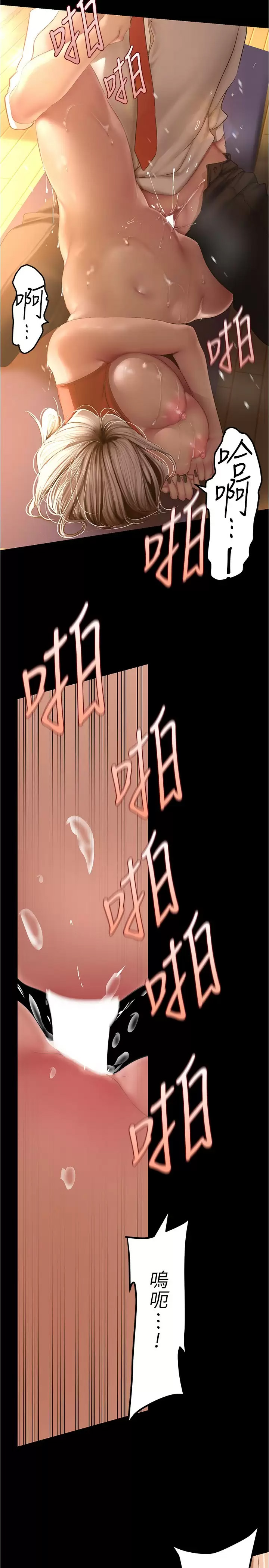 [Manhwa] A beautiful new world Plot, mature woman, big breasts, OL#[32P]-19