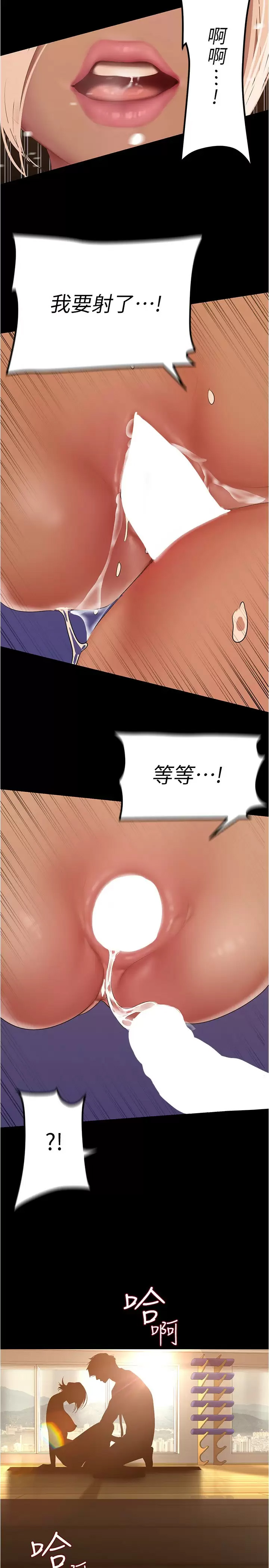 [Manhwa] A beautiful new world Plot, mature woman, big breasts, OL#[32P]-20