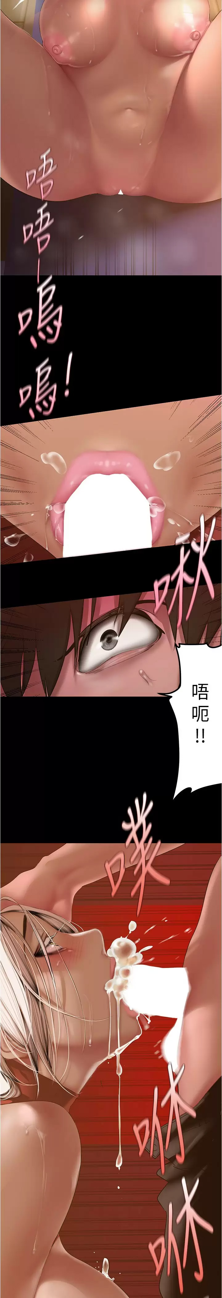 [Manhwa] A beautiful new world Plot, mature woman, big breasts, OL#[32P]-23