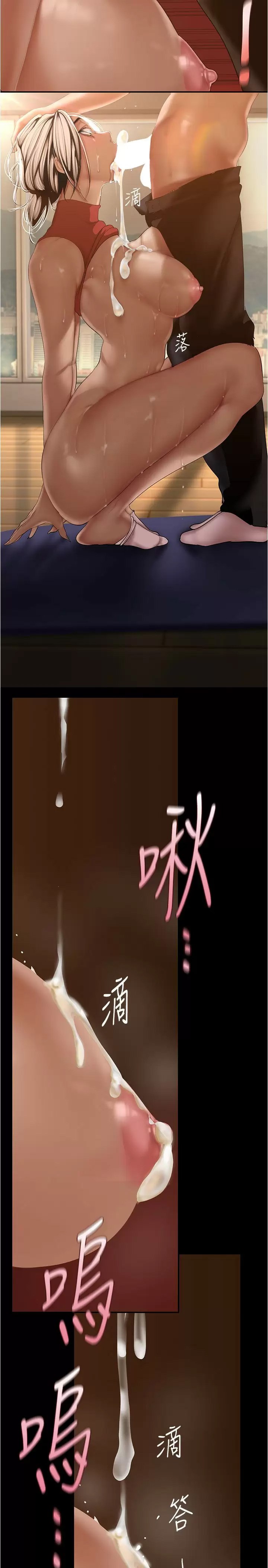 [Manhwa] A beautiful new world Plot, mature woman, big breasts, OL#[32P]-24