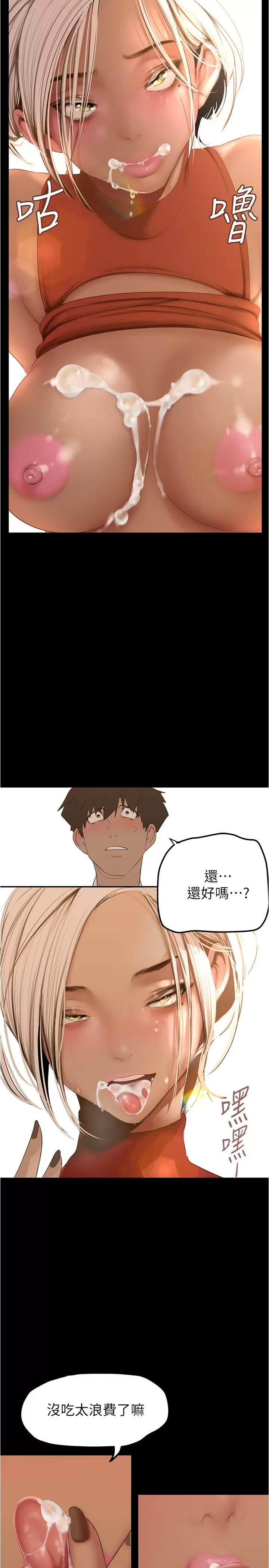 [Manhwa] A beautiful new world Plot, mature woman, big breasts, OL#[32P]-26