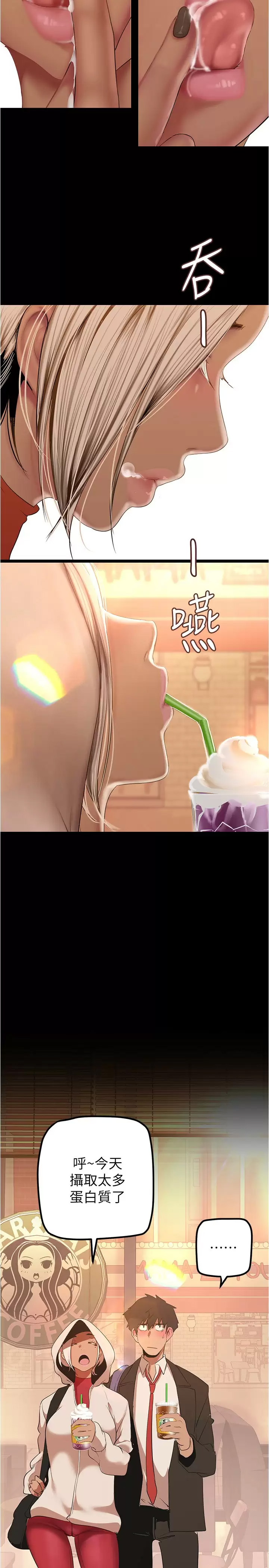 [Manhwa] A beautiful new world Plot, mature woman, big breasts, OL#[32P]-27
