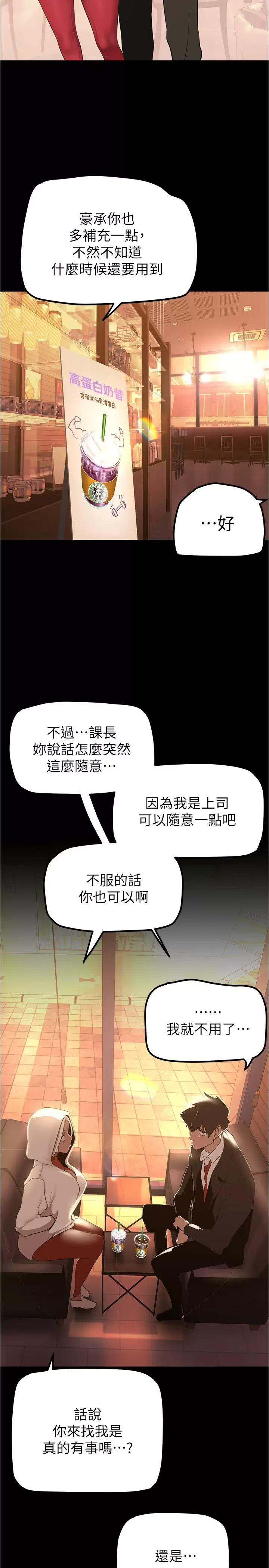 [Manhwa] A beautiful new world Plot, mature woman, big breasts, OL#[32P]-28