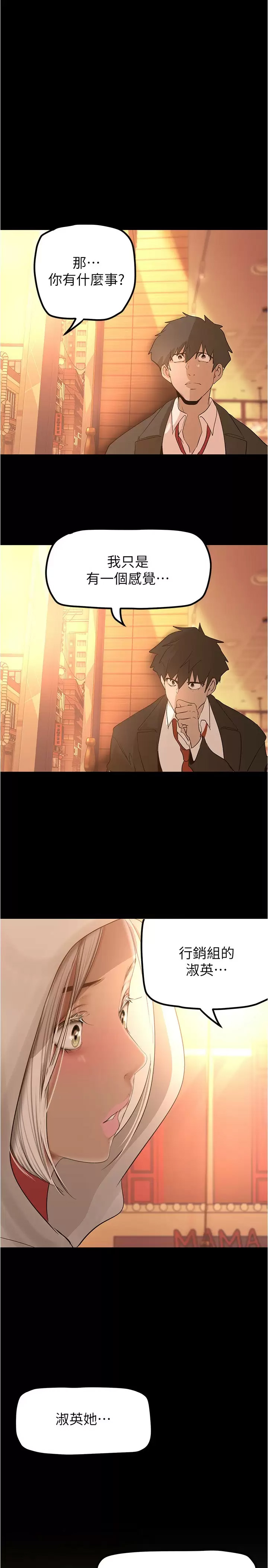 [Manhwa] A beautiful new world Plot, mature woman, big breasts, OL#[32P]-30