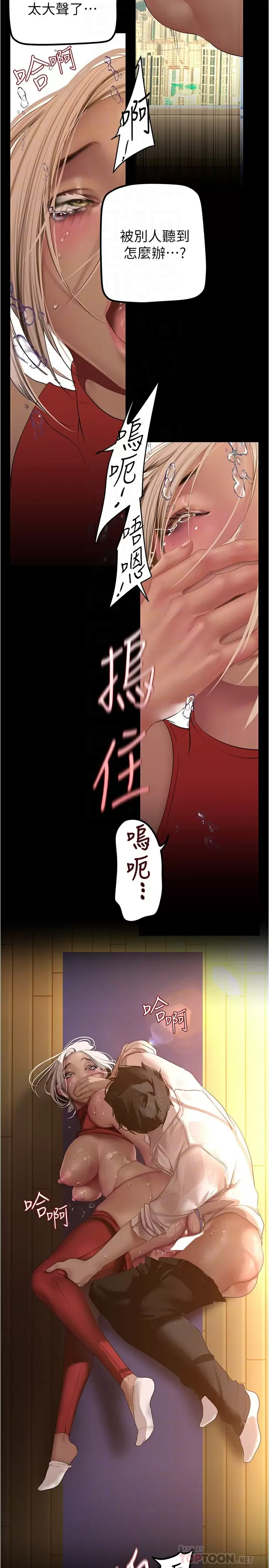[Manhwa] A beautiful new world Plot, mature woman, big breasts, OL#[32P]-8