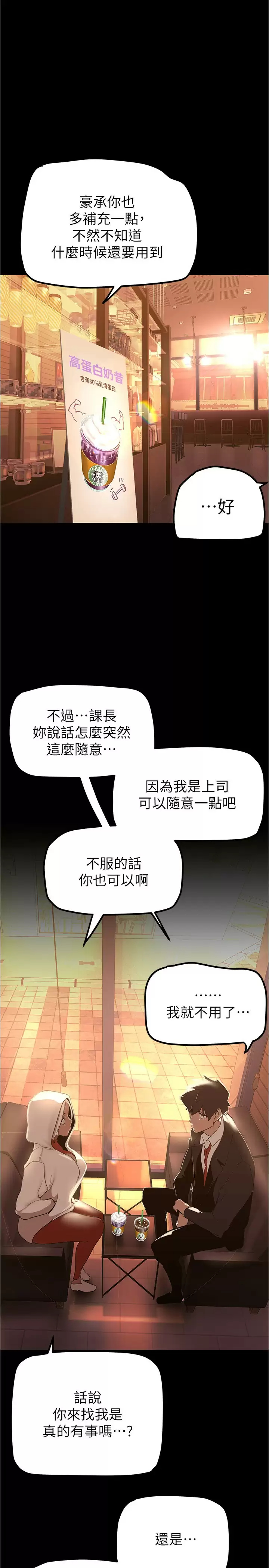 [Manhwa] A beautiful new world Plot, mature woman, big breasts, OL#[41P]-1