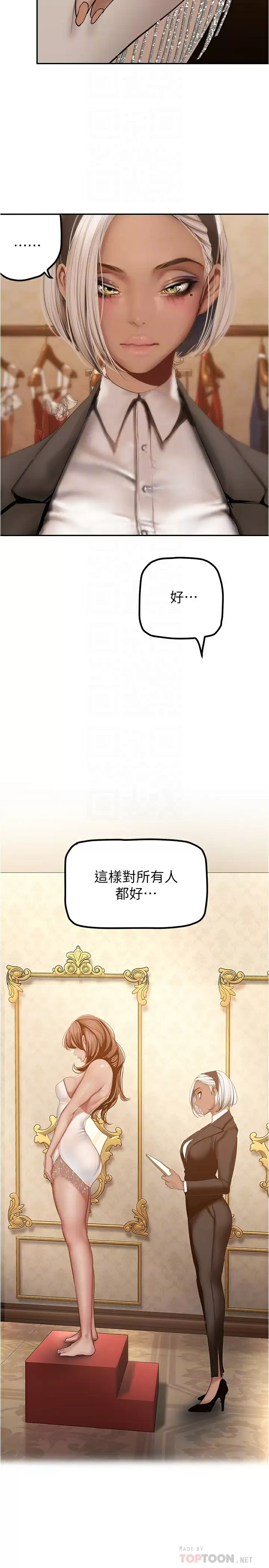 [Manhwa] A beautiful new world Plot, mature woman, big breasts, OL#[41P]-10