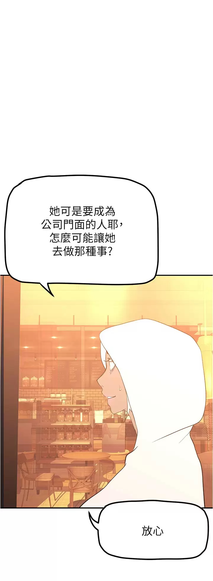 [Manhwa] A beautiful new world Plot, mature woman, big breasts, OL#[41P]-11