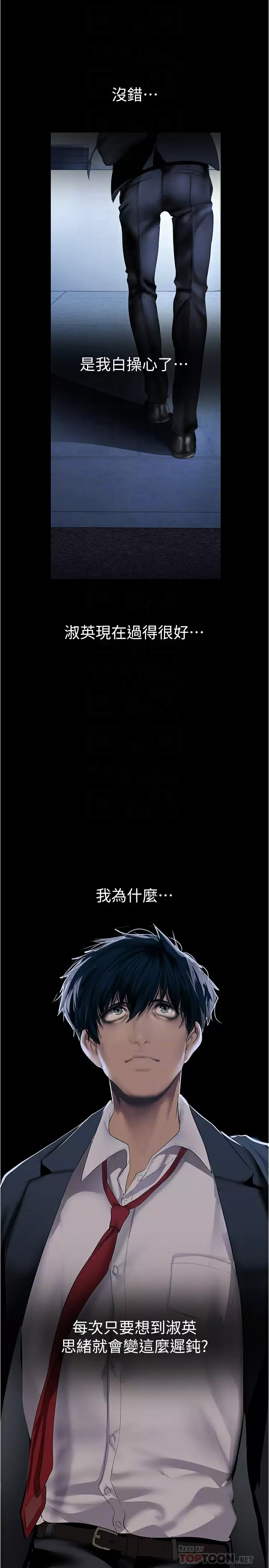 [Manhwa] A beautiful new world Plot, mature woman, big breasts, OL#[41P]-16