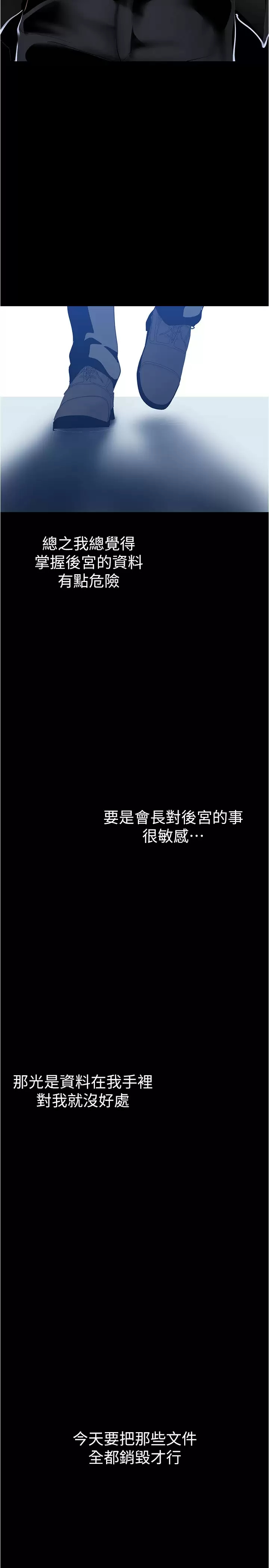 [Manhwa] A beautiful new world Plot, mature woman, big breasts, OL#[41P]-17