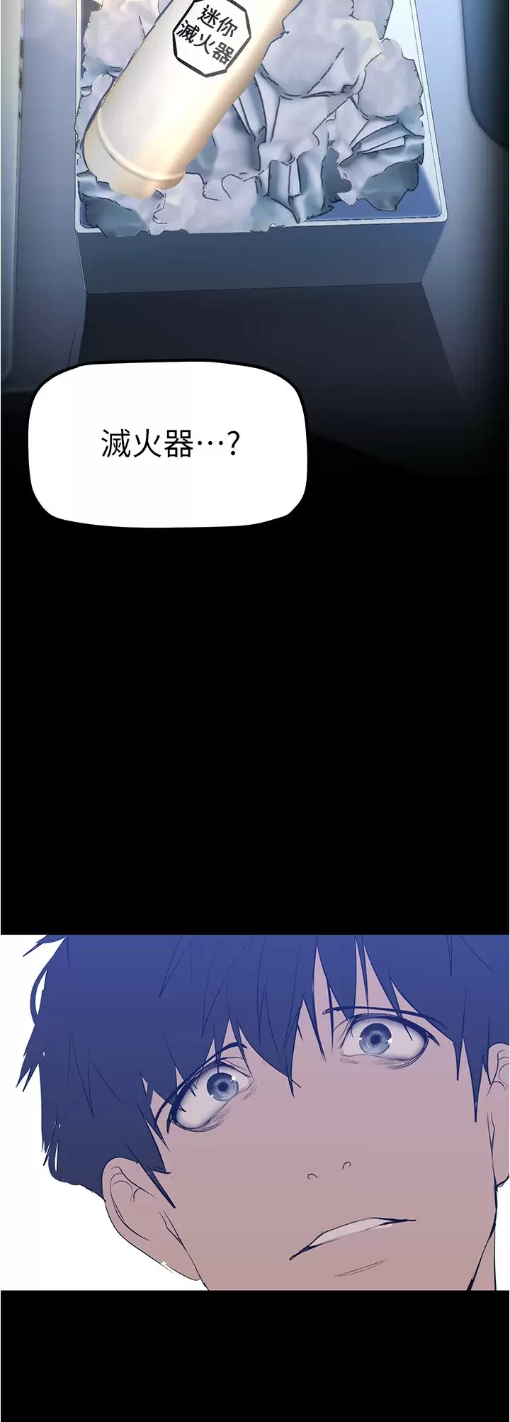 [Manhwa] A beautiful new world Plot, mature woman, big breasts, OL#[41P]-19