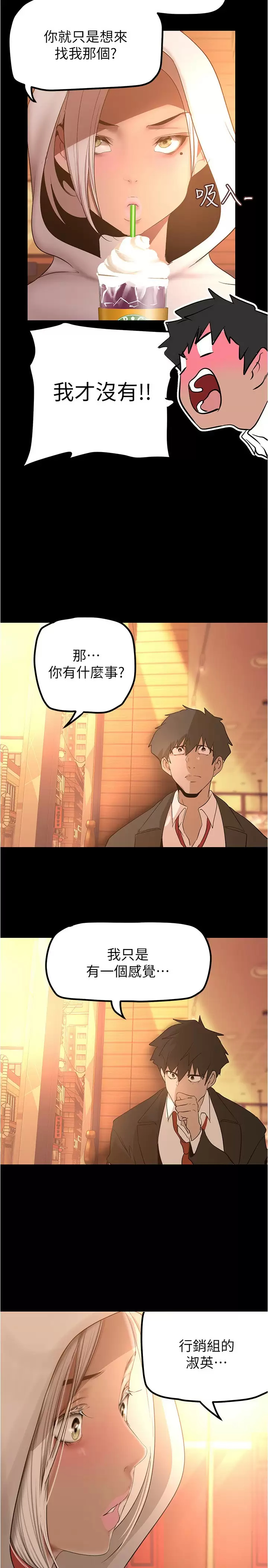 [Manhwa] A beautiful new world Plot, mature woman, big breasts, OL#[41P]-2