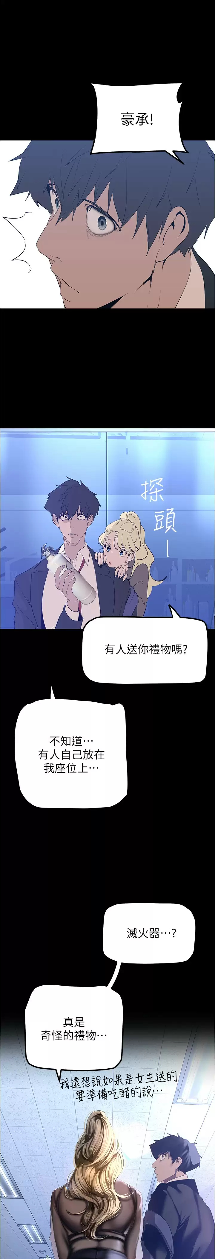[Manhwa] A beautiful new world Plot, mature woman, big breasts, OL#[41P]-21