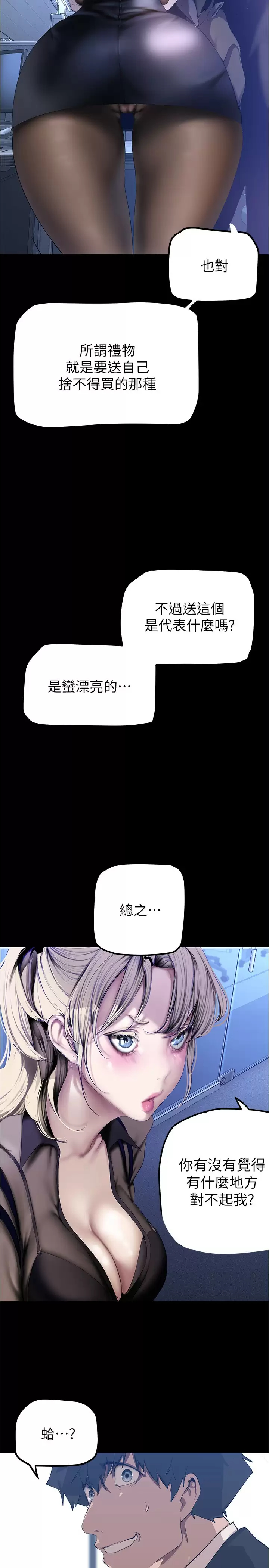[Manhwa] A beautiful new world Plot, mature woman, big breasts, OL#[41P]-22