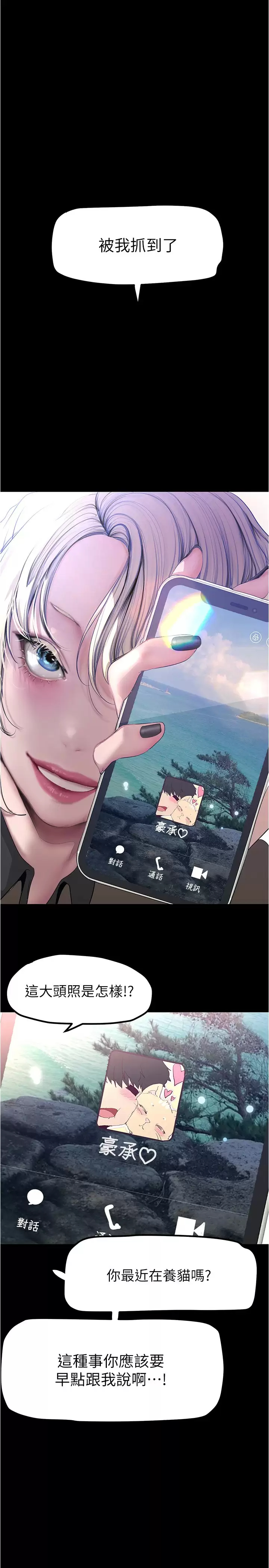 [Manhwa] A beautiful new world Plot, mature woman, big breasts, OL#[41P]-24