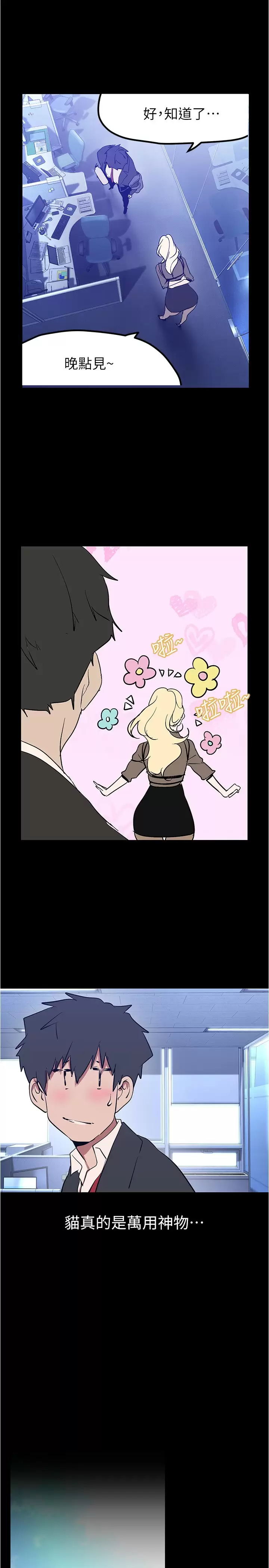 [Manhwa] A beautiful new world Plot, mature woman, big breasts, OL#[41P]-26