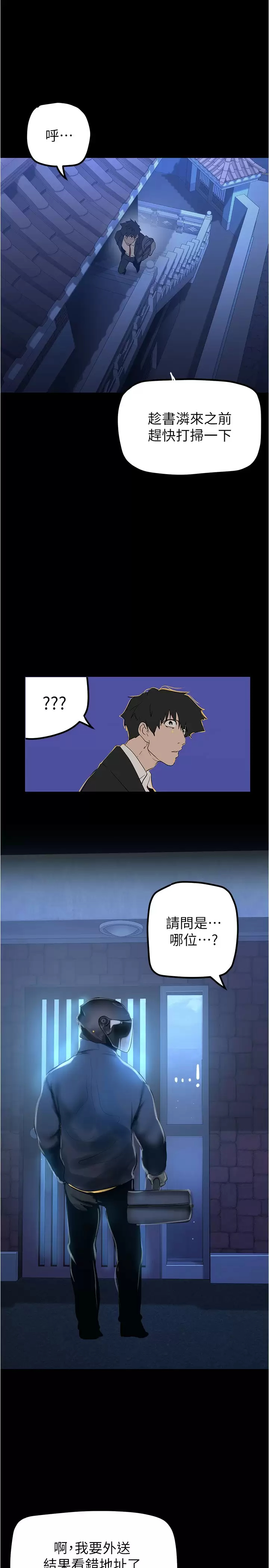 [Manhwa] A beautiful new world Plot, mature woman, big breasts, OL#[41P]-28