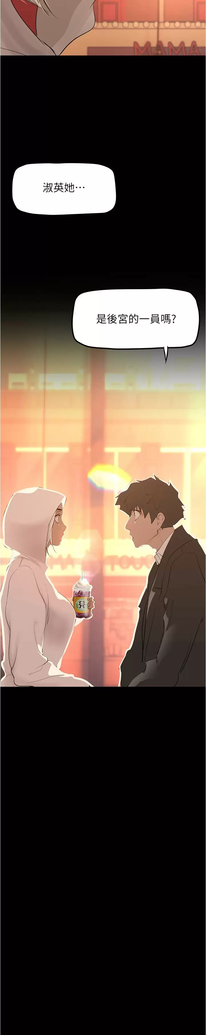 [Manhwa] A beautiful new world Plot, mature woman, big breasts, OL#[41P]-3