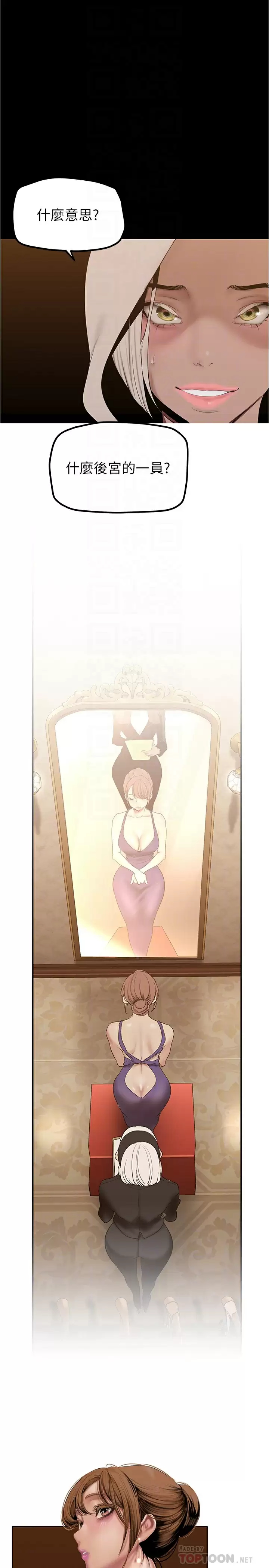 [Manhwa] A beautiful new world Plot, mature woman, big breasts, OL#[41P]-4