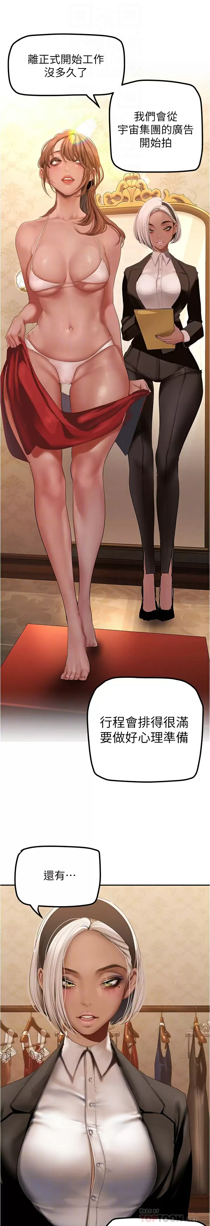 [Manhwa] A beautiful new world Plot, mature woman, big breasts, OL#[41P]-6