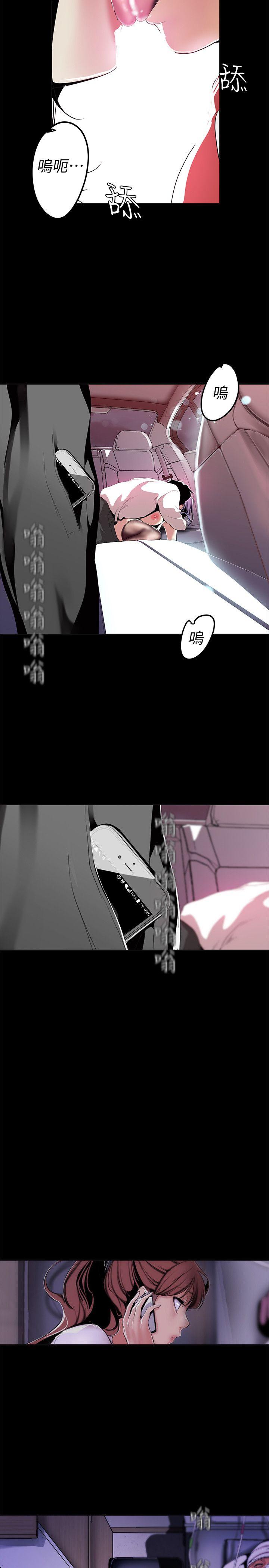 [Manhwa] A beautiful new world Plot, mature woman, big breasts, OL#[38P]-12