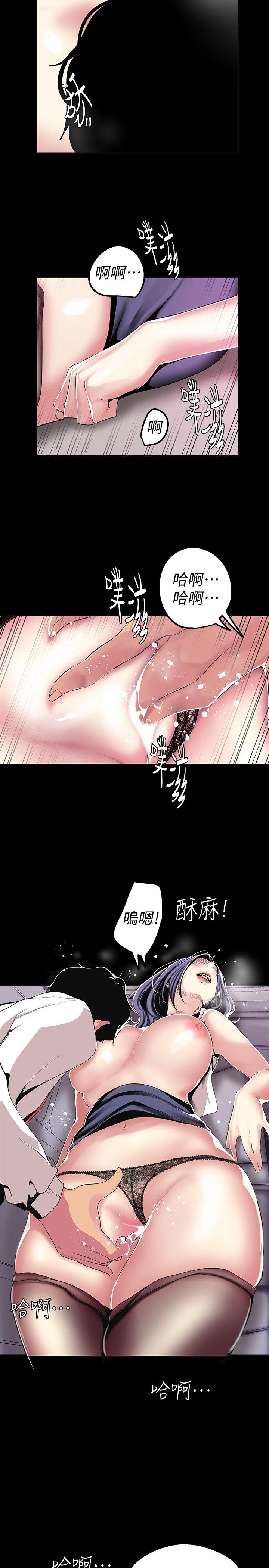 [Manhwa] A beautiful new world Plot, mature woman, big breasts, OL#[38P]-15
