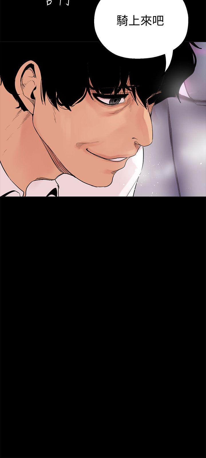 [Manhwa] A beautiful new world Plot, mature woman, big breasts, OL#[38P]-16