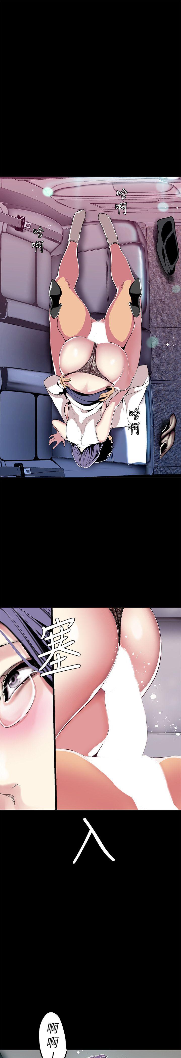 [Manhwa] A beautiful new world Plot, mature woman, big breasts, OL#[38P]-17