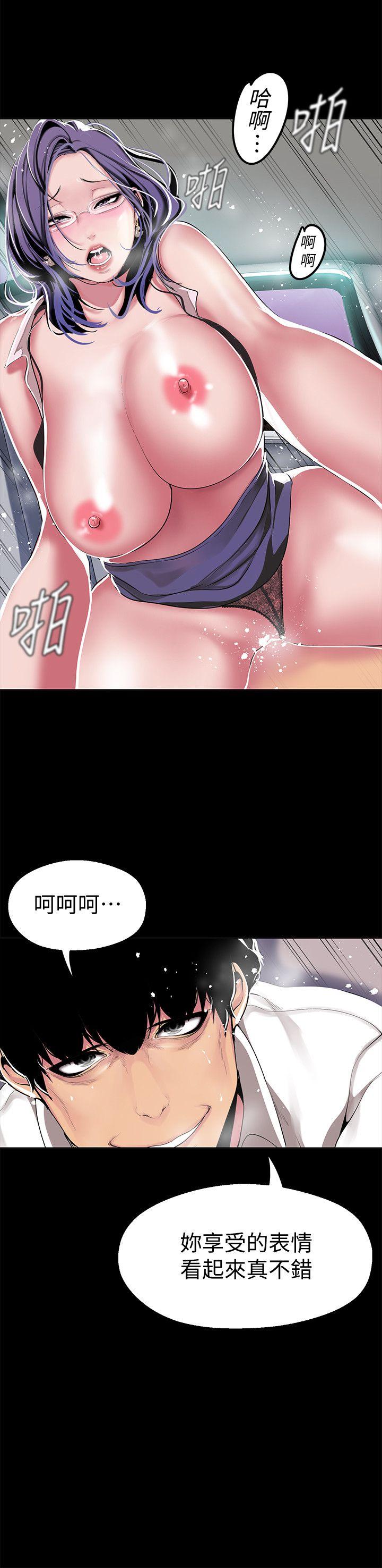 [Manhwa] A beautiful new world Plot, mature woman, big breasts, OL#[38P]-19