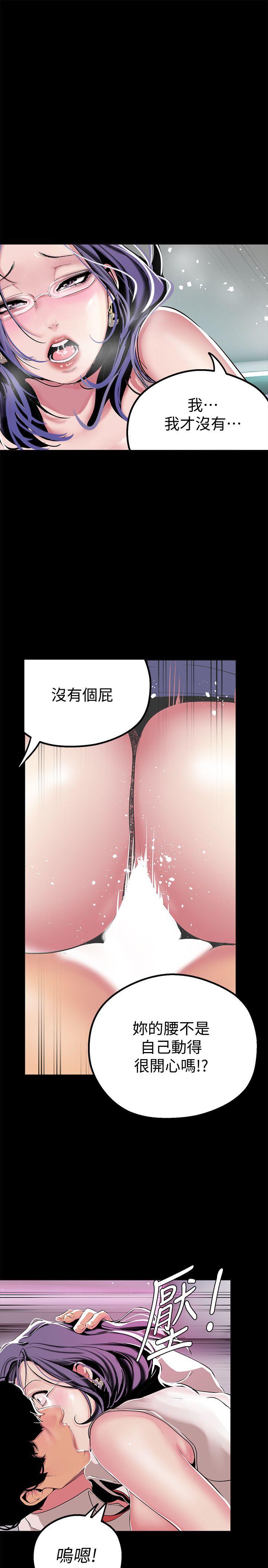 [Manhwa] A beautiful new world Plot, mature woman, big breasts, OL#[38P]-20