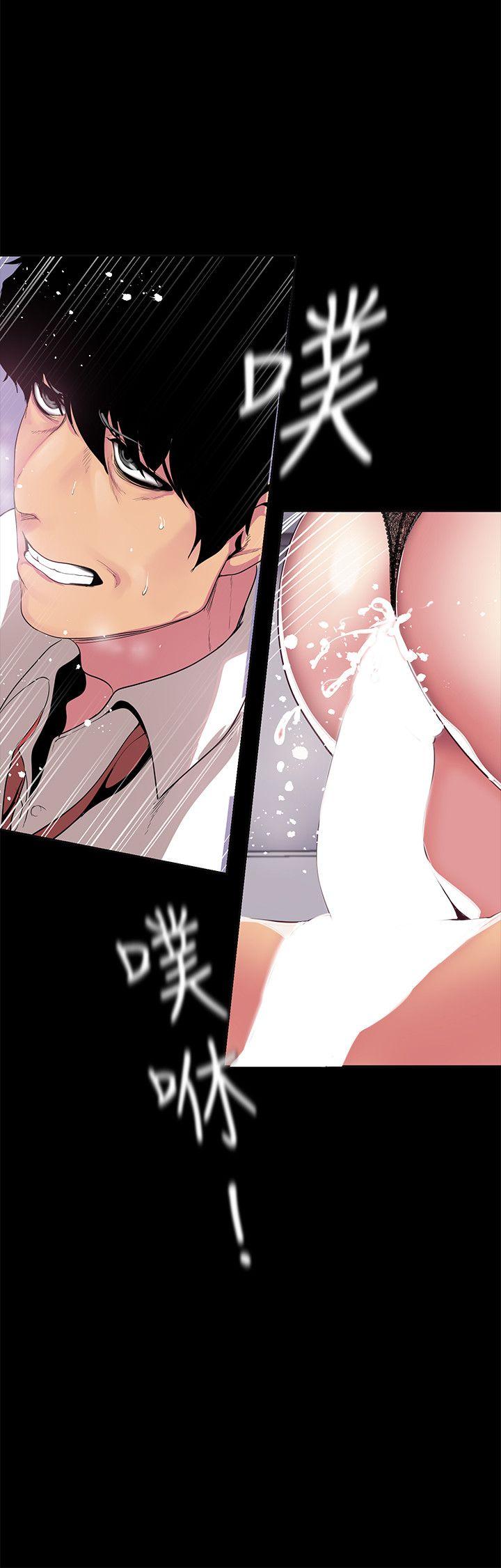 [Manhwa] A beautiful new world Plot, mature woman, big breasts, OL#[38P]-25