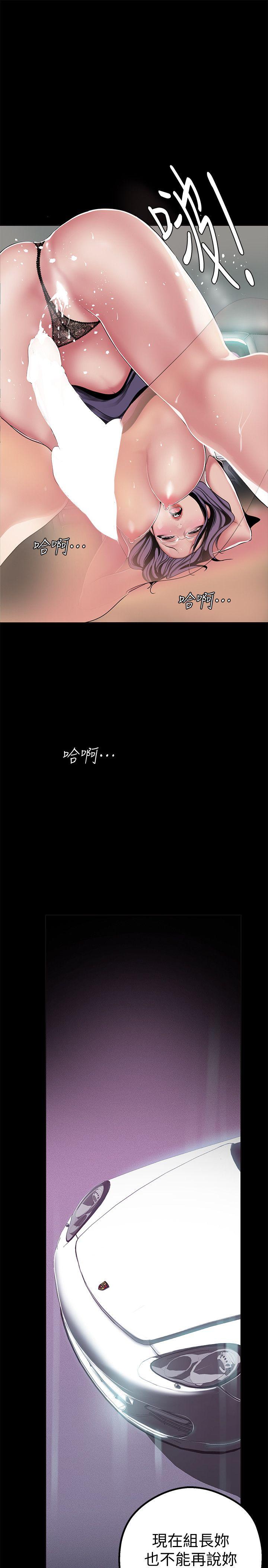 [Manhwa] A beautiful new world Plot, mature woman, big breasts, OL#[38P]-26