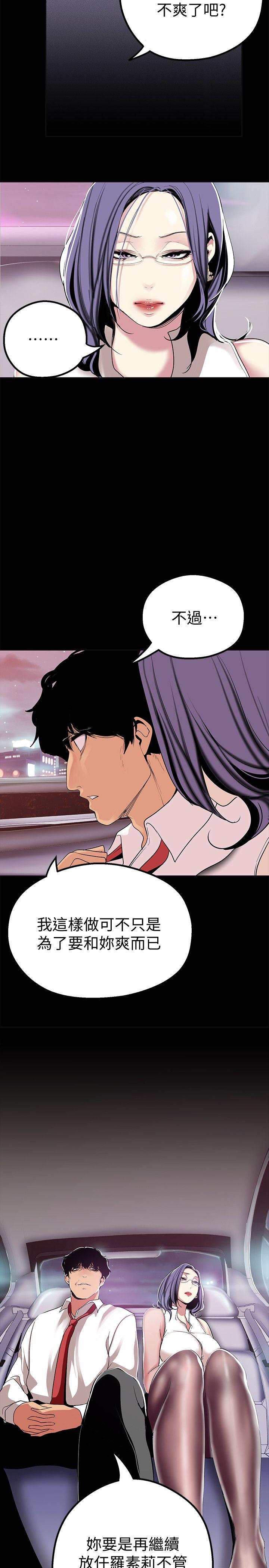 [Manhwa] A beautiful new world Plot, mature woman, big breasts, OL#[38P]-27
