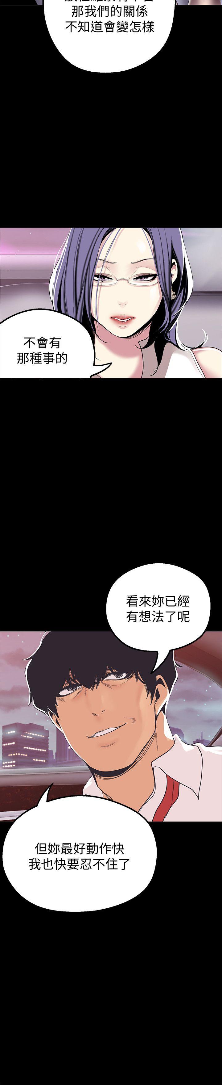 [Manhwa] A beautiful new world Plot, mature woman, big breasts, OL#[38P]-28