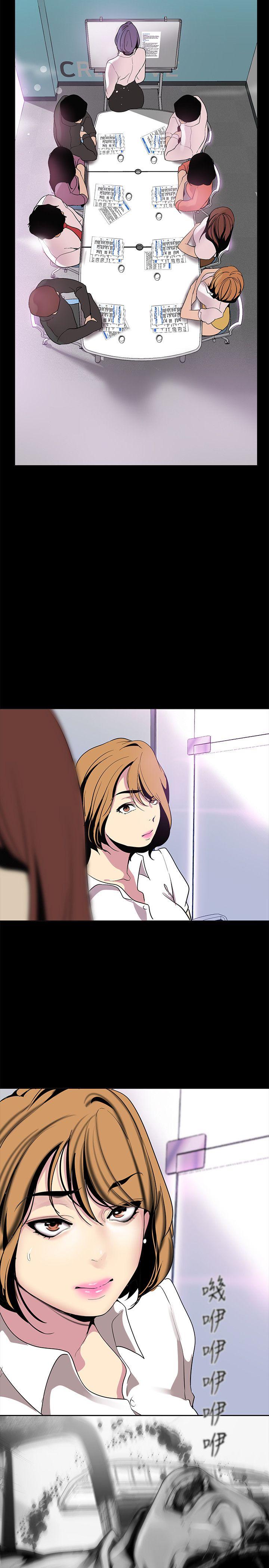 [Manhwa] A beautiful new world Plot, mature woman, big breasts, OL#[38P]-30