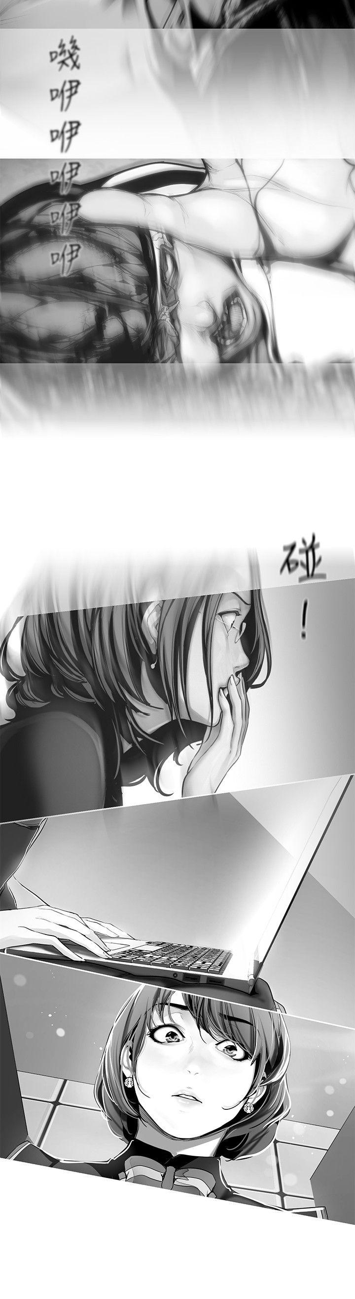 [Manhwa] A beautiful new world Plot, mature woman, big breasts, OL#[38P]-31