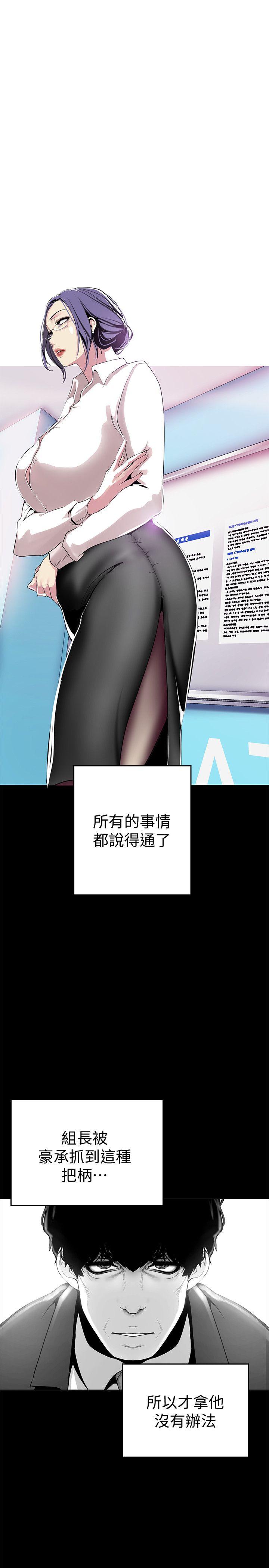 [Manhwa] A beautiful new world Plot, mature woman, big breasts, OL#[38P]-32