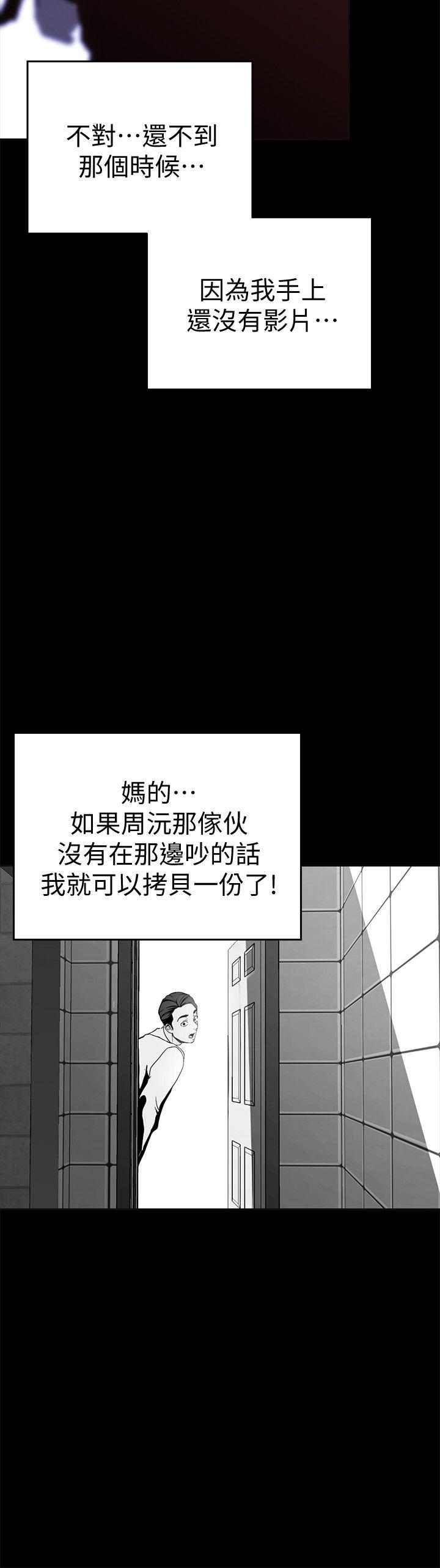 [Manhwa] A beautiful new world Plot, mature woman, big breasts, OL#[38P]-34