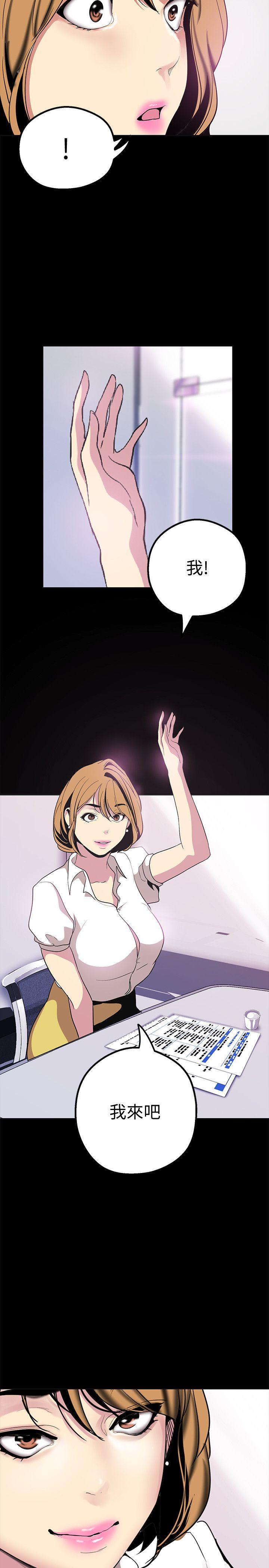 [Manhwa] A beautiful new world Plot, mature woman, big breasts, OL#[38P]-36