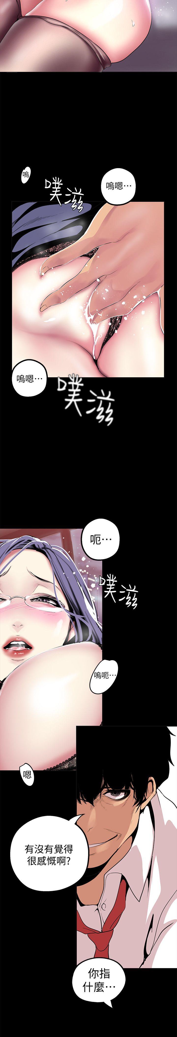 [Manhwa] A beautiful new world Plot, mature woman, big breasts, OL#[38P]-5