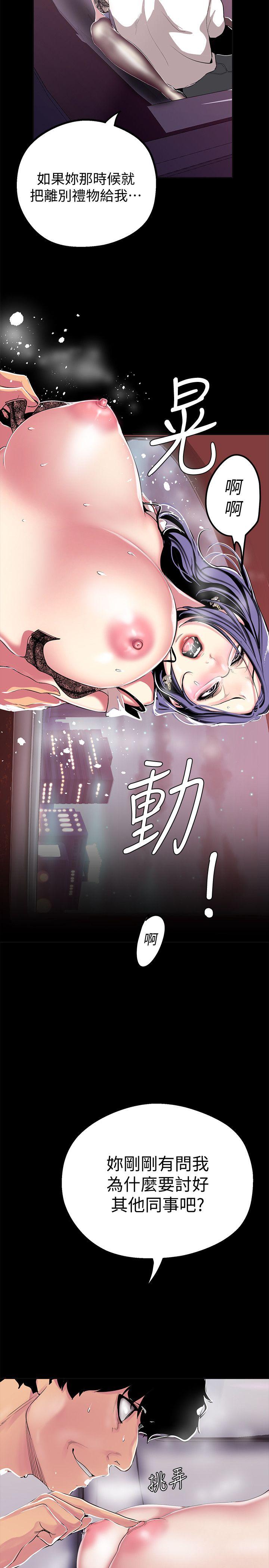 [Manhwa] A beautiful new world Plot, mature woman, big breasts, OL#[38P]-8