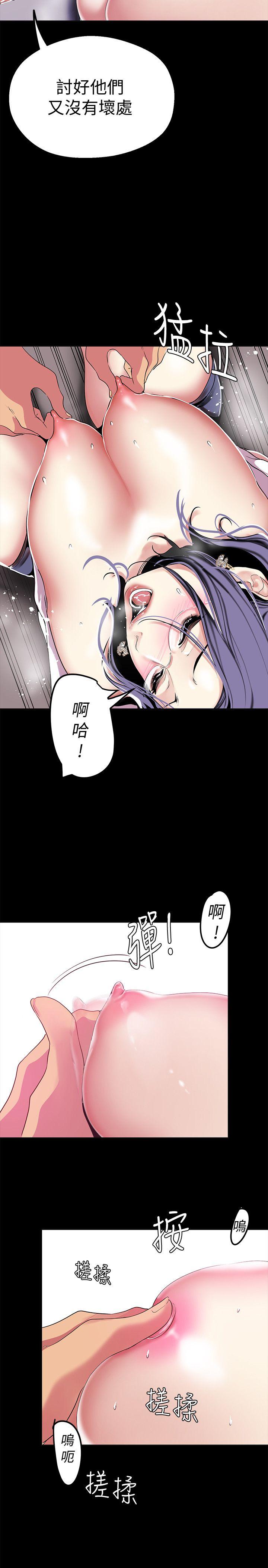 [Manhwa] A beautiful new world Plot, mature woman, big breasts, OL#[38P]-9