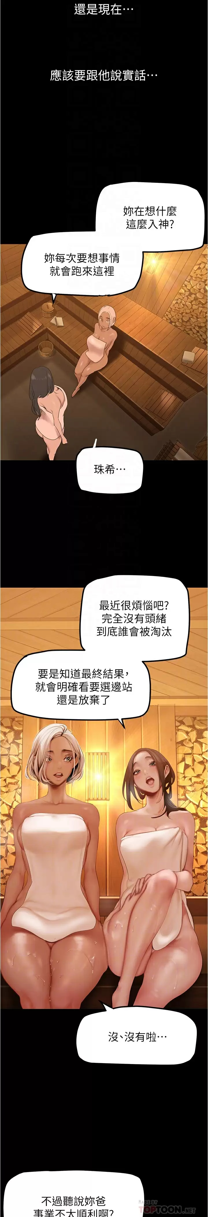 [Manhwa] A beautiful new world Plot, mature woman, big breasts, OL#[37P]-10