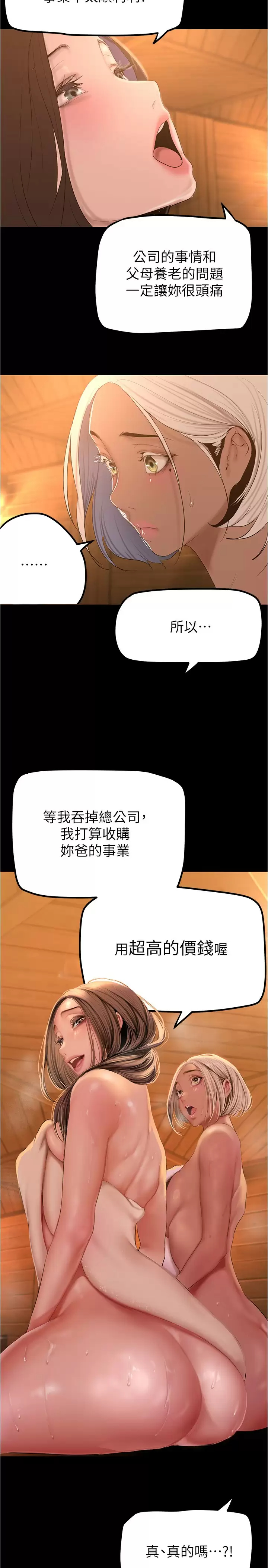 [Manhwa] A beautiful new world Plot, mature woman, big breasts, OL#[37P]-11