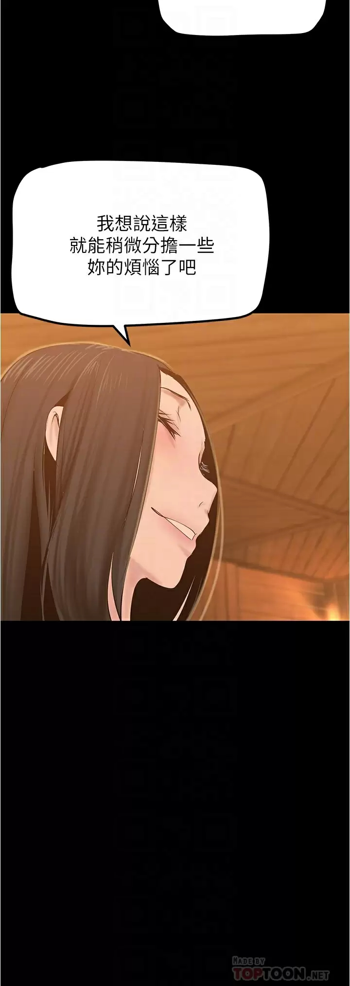 [Manhwa] A beautiful new world Plot, mature woman, big breasts, OL#[37P]-12