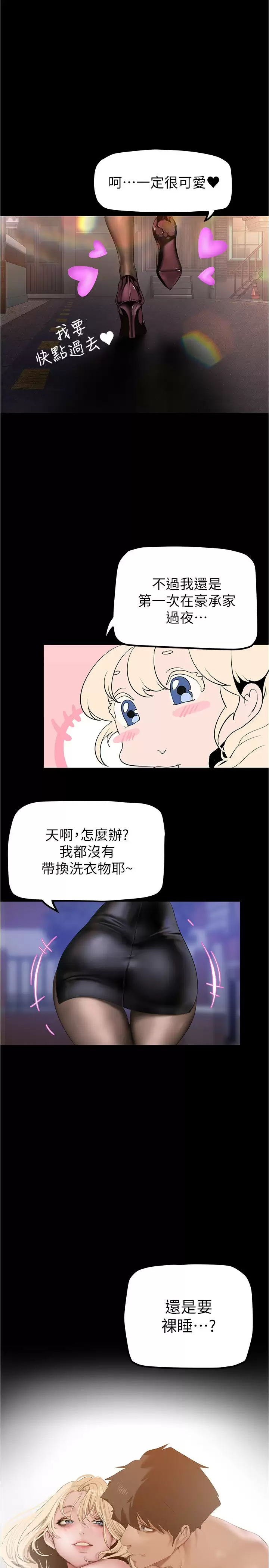 [Manhwa] A beautiful new world Plot, mature woman, big breasts, OL#[37P]-17