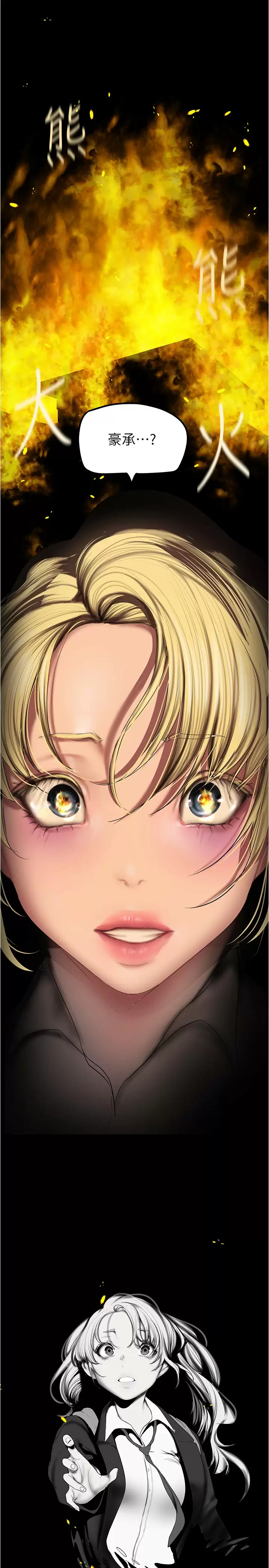 [Manhwa] A beautiful new world Plot, mature woman, big breasts, OL#[37P]-21