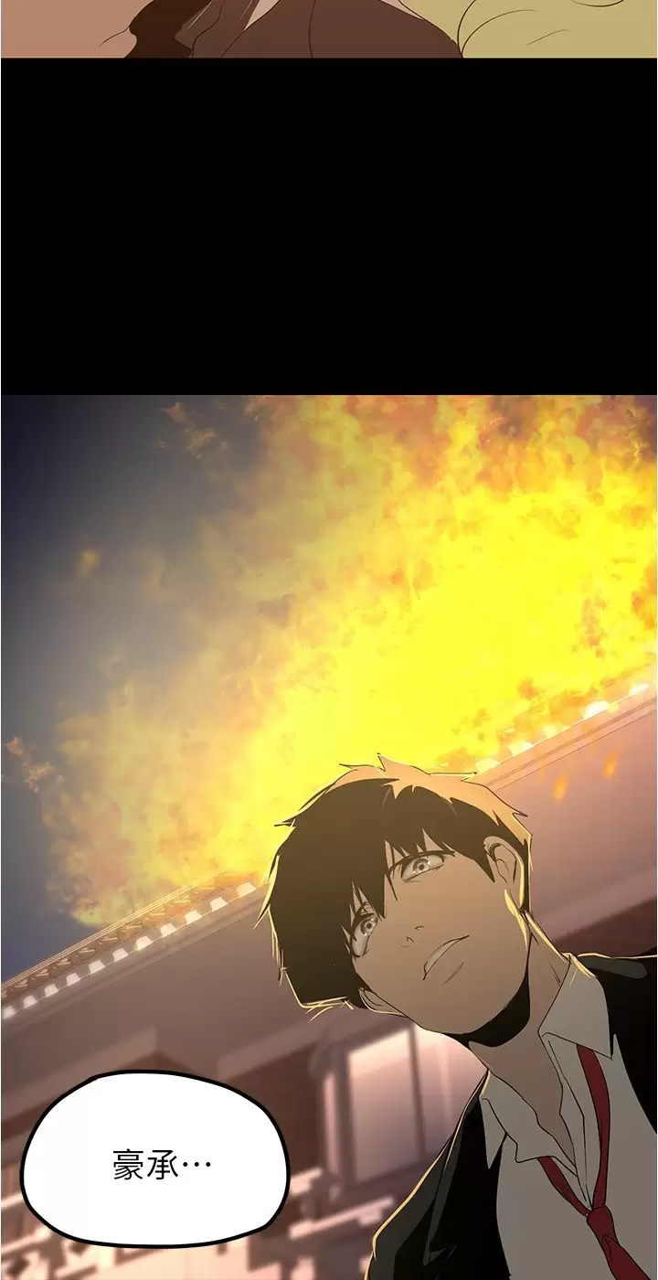 [Manhwa] A beautiful new world Plot, mature woman, big breasts, OL#[37P]-24